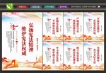 宪法精神