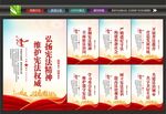 宪法文化
