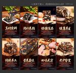阿胶