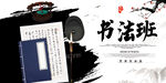 书法