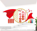 档案管理文化墙图片