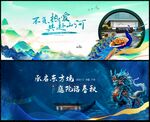 中式地产