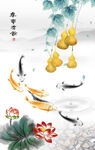 水墨鱼