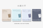本册 收藏世界