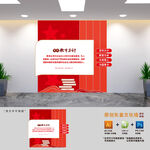党的教育方针展板文化墙