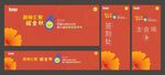教师节主画