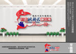 枫桥式派出所文化墙