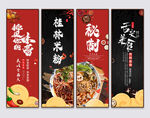 桂林米粉