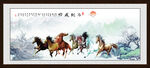 国画八骏图