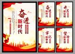 党建标语海报