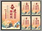 党建标语海报