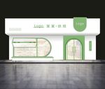 烘焙门头