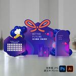 科技粉蓝