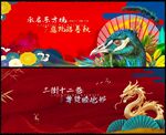  房地产