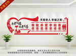 老年人活动中心
