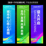 道旗