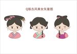 手绘古风女孩