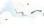 抽象水墨山水