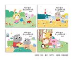 小小生活