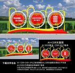 党建雕塑