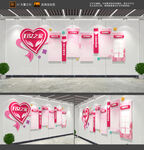 妇女之家文化墙