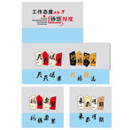 创意 企业文化墙