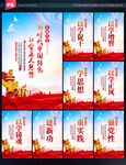 以学铸魂