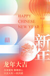 元旦