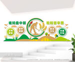 食堂文化标语图片