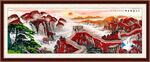 长城