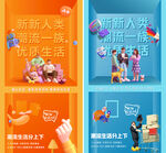  商业价值点