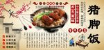 牛肉面背景墙