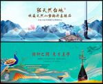  水墨