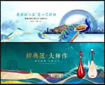  中国风