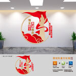 工会职工之家标语文化墙