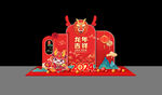 2024新年美陈