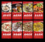 羊肉火锅