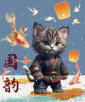 国潮猫咪