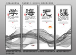 学校校园教室学生励志标语装饰画