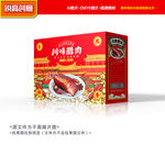 腊肉包装 熏肉礼盒