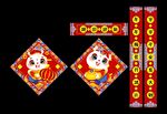 龙年门神