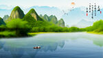 水墨画背景图