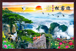 黄山迎客松
