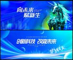 年会
