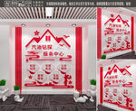 中国石油文化墙