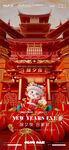 酒吧除夕C4D工程加PSD
