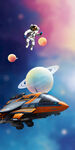 竖幅星空