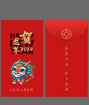 龙年红包设计