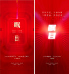  热销 