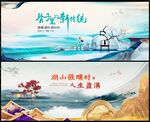 中式地产